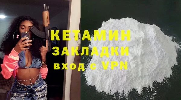 кокаин VHQ Гусиноозёрск